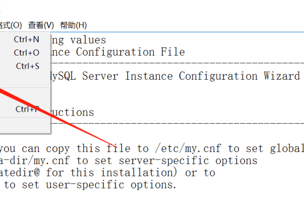 mysql无法运行  第1张