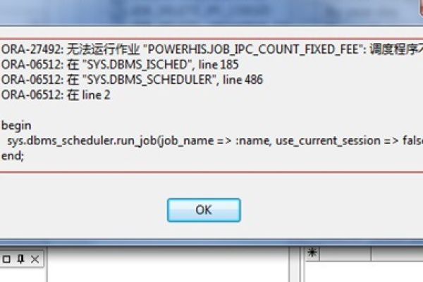 Oracle Job过载怎样减轻压力