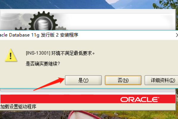 window oracle  第1张