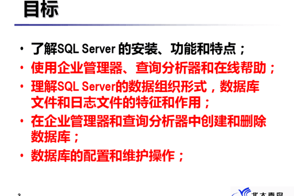 sqlserver千万级数据查询时间