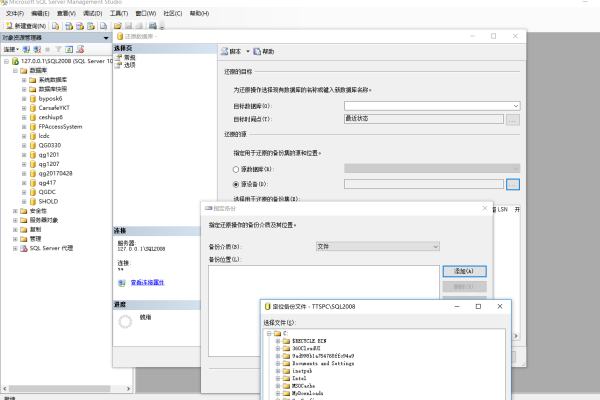 sqlserver导入bak文件失败怎么解决