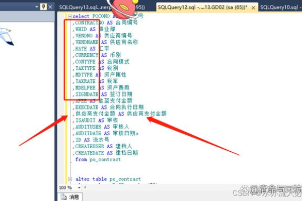 sql中varchar转number时报错怎么解决