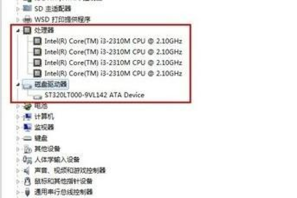 如何在笔记本查看配置