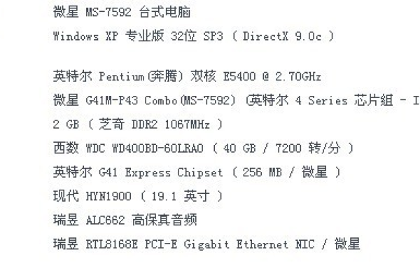 g41主板哪个型号好用  第1张