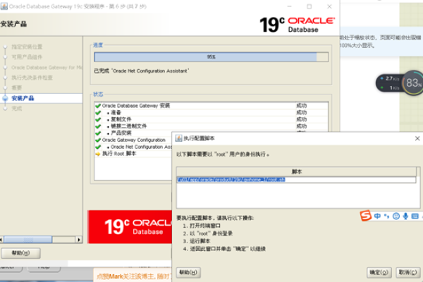 实现安全可靠的Oracle互联网访问