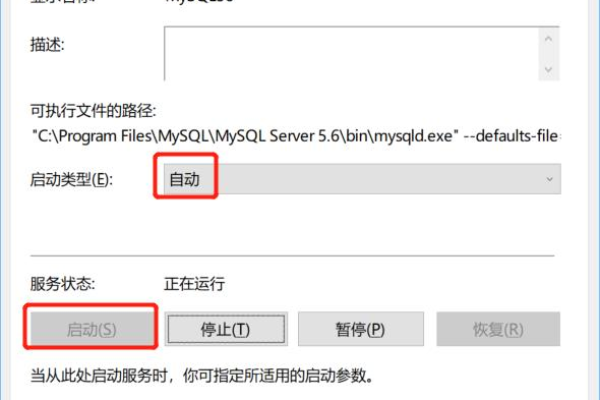 mysql数据库连接不上怎么解决方法