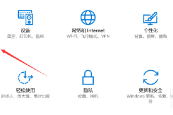 如何设置电脑屏幕休眠时间戴尔