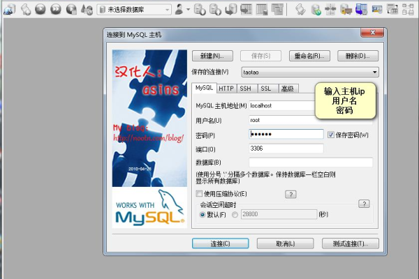 mysql怎么连接本地数据库