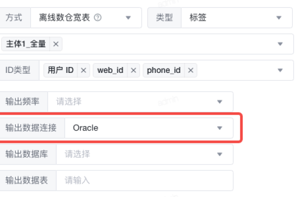 Oracle大表提升性能之添加主键  第1张