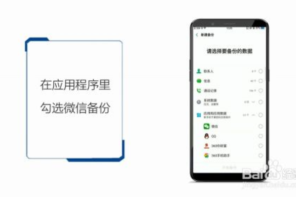 OPPO手机掉了怎么找回微信的聊天记录  第1张