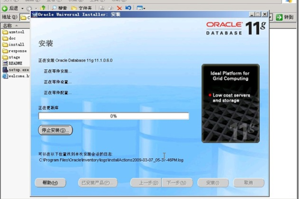 oracle绿色版安装