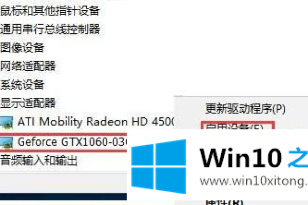 win10怎样设置独立显卡  第1张