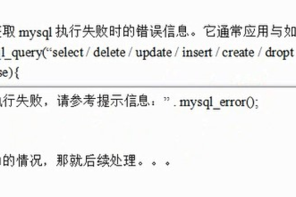 php中的mysql_connect函数有什么作用