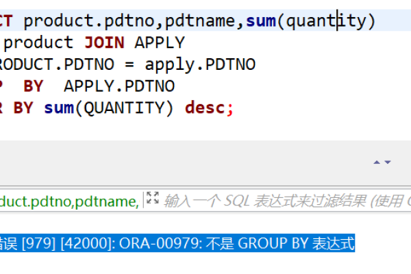解决Oracle错误代码00979不是一个 GROUP BY 表达式