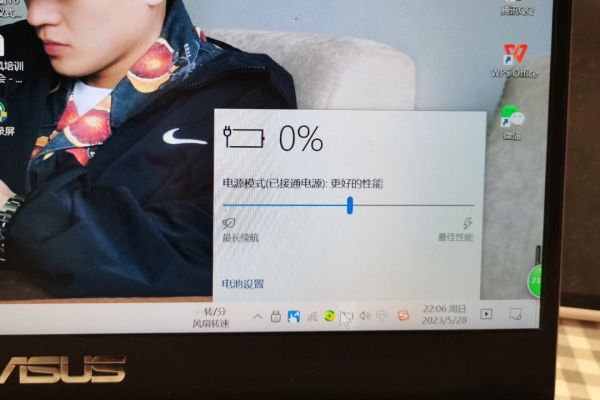 华硕电脑充电一直是0%怎么办
