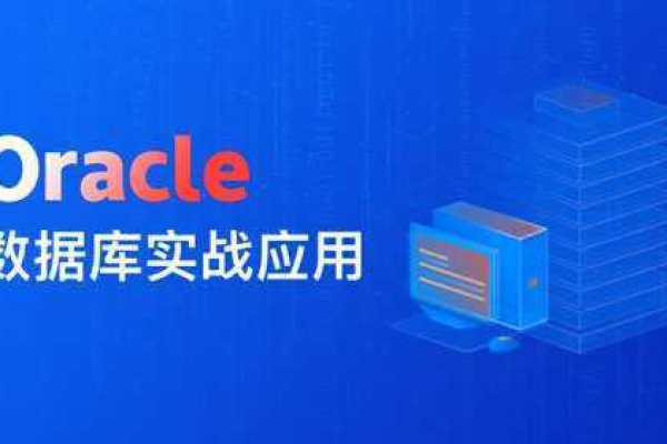 Oracle数据库服务商下载收取费用吗