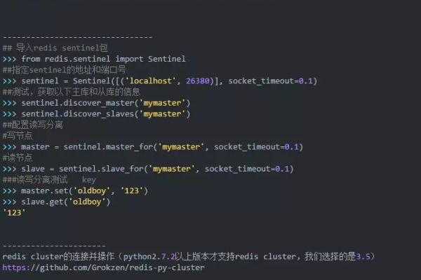 python连redis集群  第1张