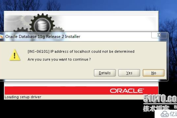 oracle 1017 错误  第1张