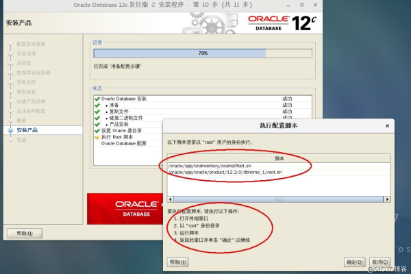 oracle12c 用起来怎么样