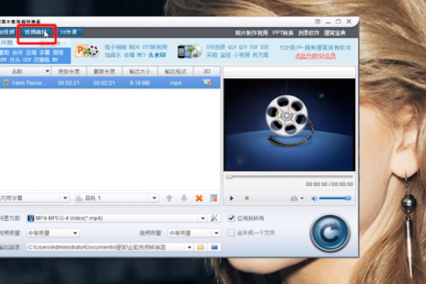 windows7电脑扬声器显示未插上  第1张