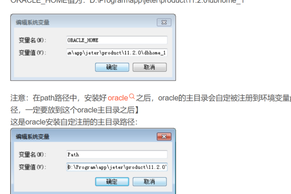 Oracle数据库中文名字长度限制