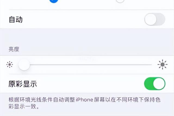 手机屏幕自动亮是怎么回事?
