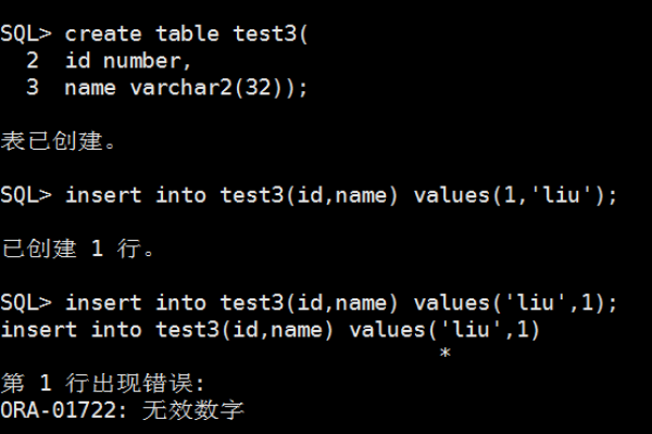 Oracle 将两数字相除的技巧