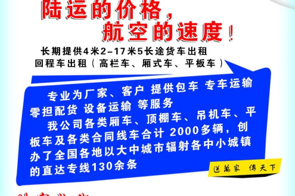 为啥我推荐大家选择企业专线  第1张