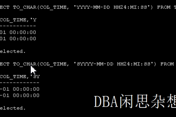 询如何在Oracle中查询日期