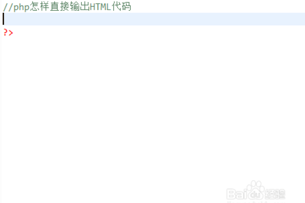 html怎么调用php文件