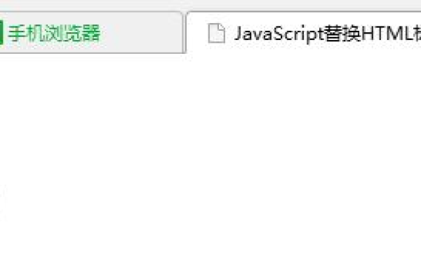 html标签内写js代码