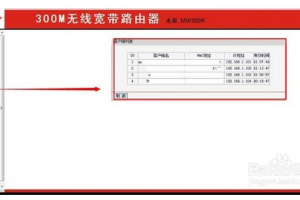 网络太卡路由器怎么设置