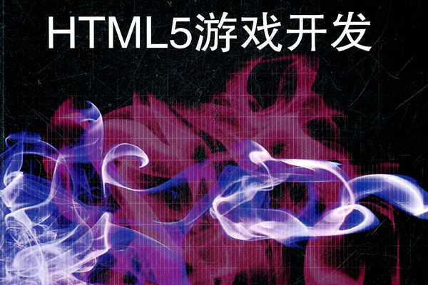 html5游戏如何发布  第1张