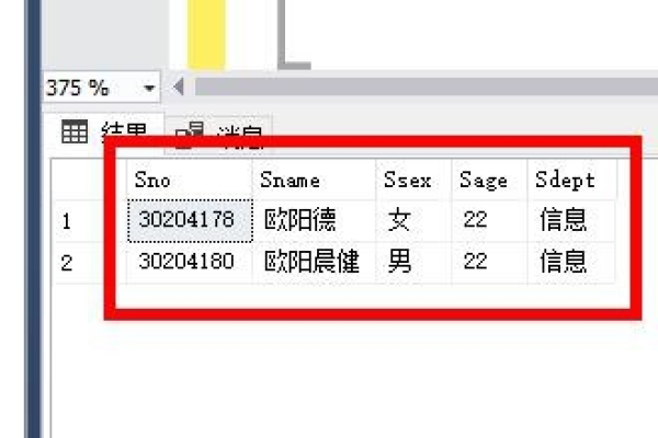 怎么使用sql创建学生表