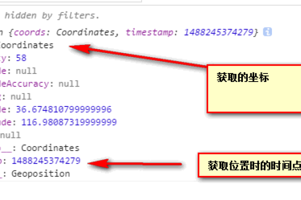 html5 如何实现地理定位  第1张