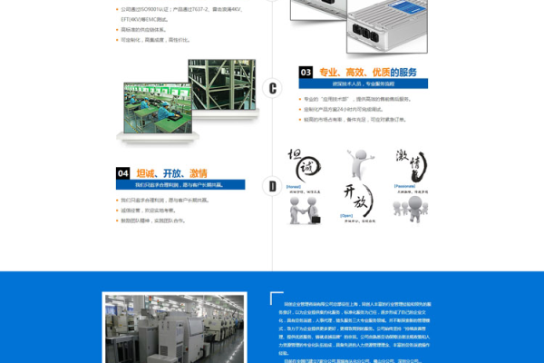 asp静态网页制作  第1张