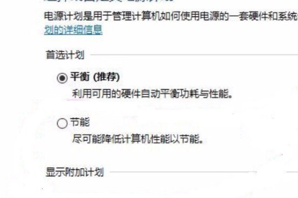 显示器进入省电模式怎么回事  第1张