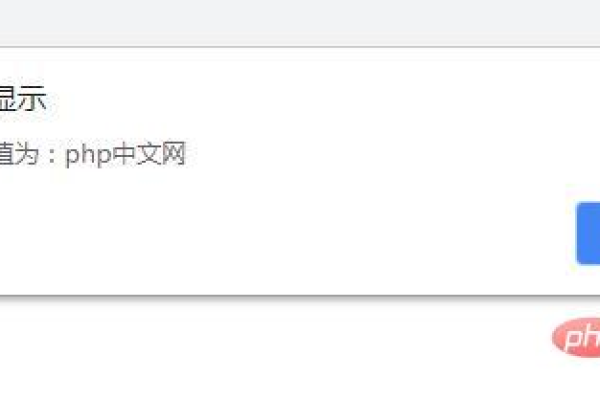 php中如何实现弹出新页面  第1张
