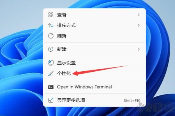 win11显示图标  第1张