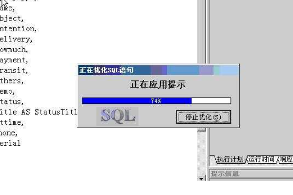 sql中execute的作用是什么