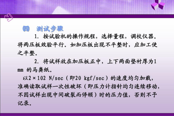 校正表的使用方法视频教程