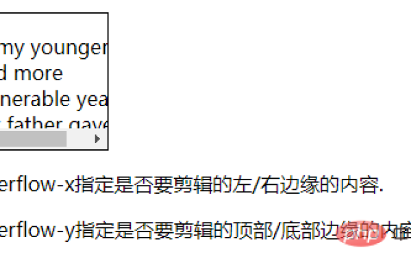 html如何设置横向滚动条隐藏