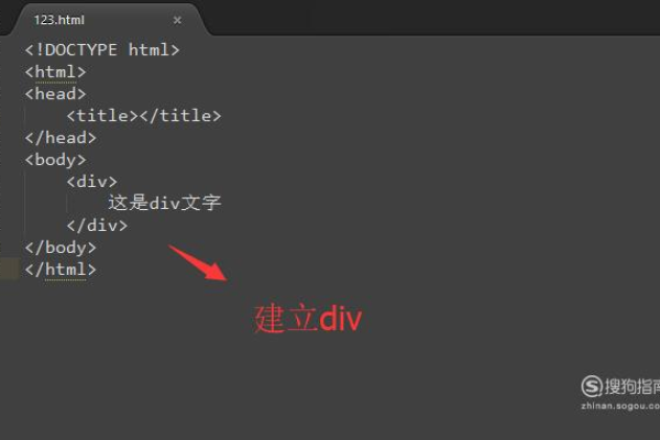 html如何设置div居中显示文字