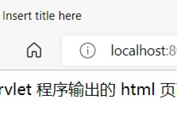 html怎么访问servlet  第1张