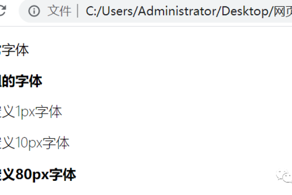 html字体设置加粗  第1张