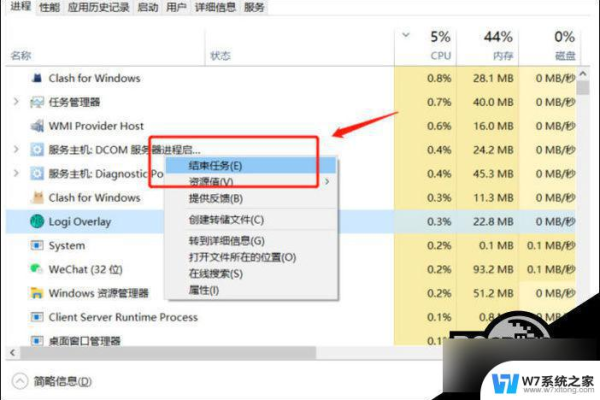 笔记本电脑cpu占用率100%怎么解决