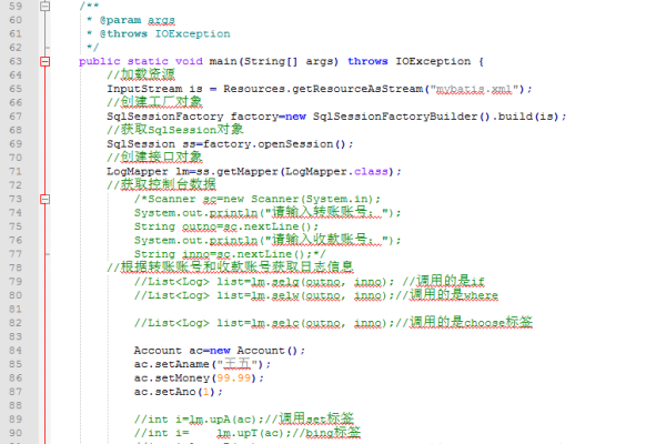 SQL拼接在移动应用后端怎么实现