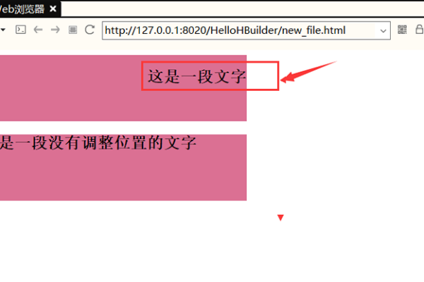 html如何给文字加描边线条  第1张