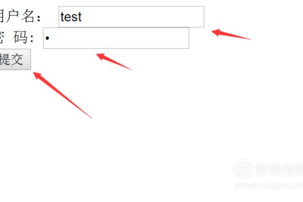 html中如何做表单  第1张