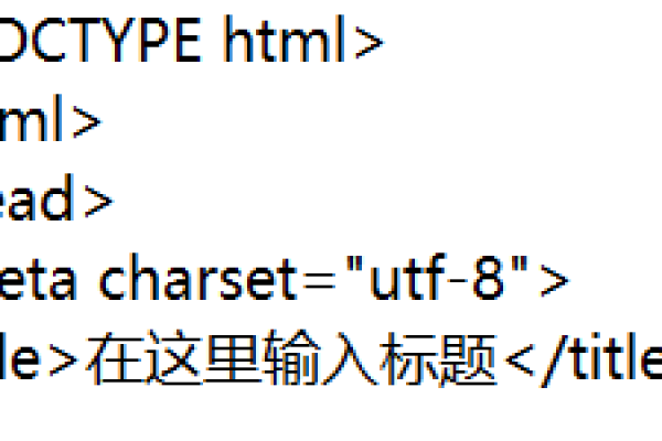 html5如何设计标题栏代码